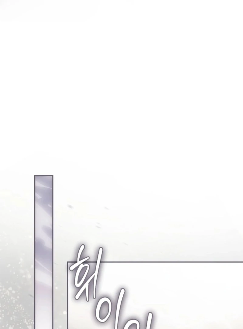 Deadlines Are Raining in the Status Window Chapter 71 - Page 19