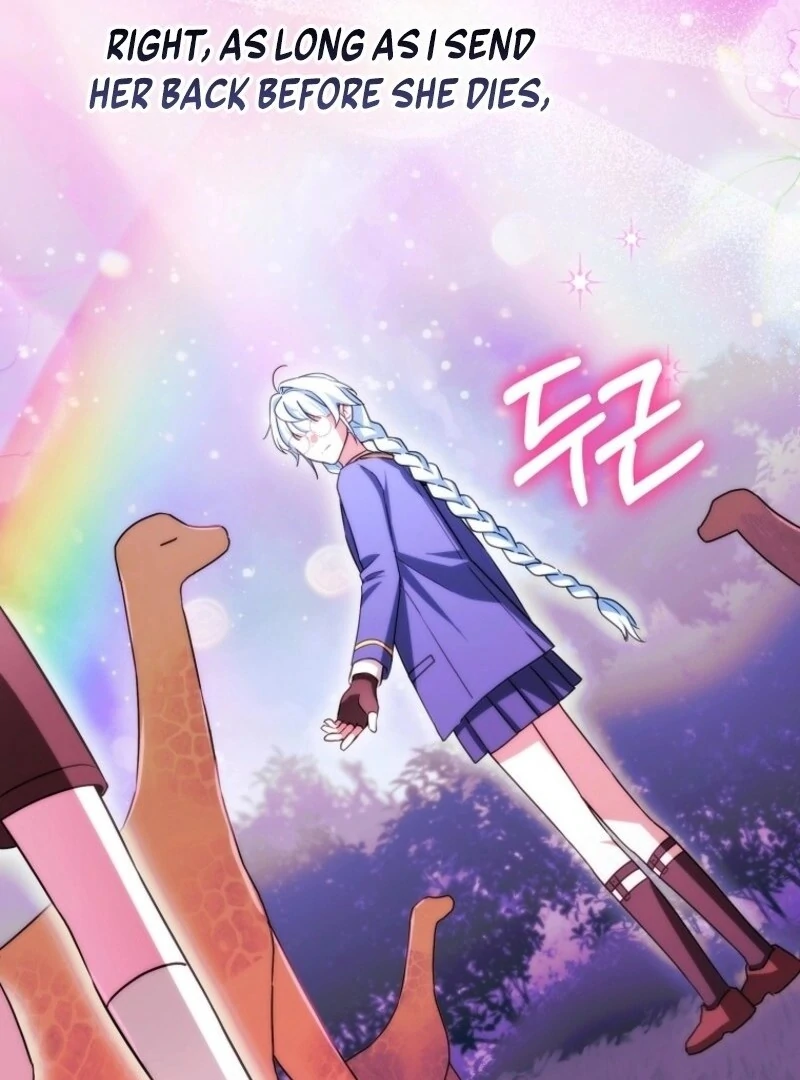 Deadlines Are Raining in the Status Window Chapter 72 - Page 119