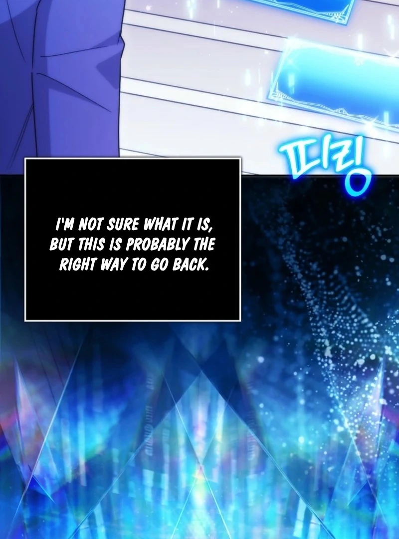 Deadlines Are Raining in the Status Window Chapter 73 - Page 67