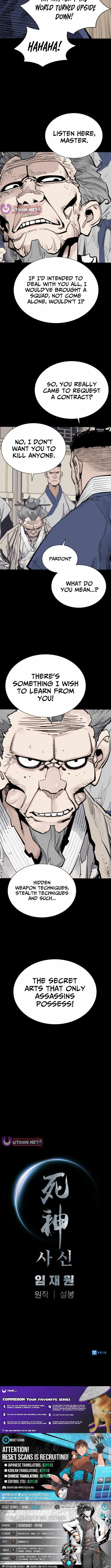 Death God Chapter 112 - Page 17