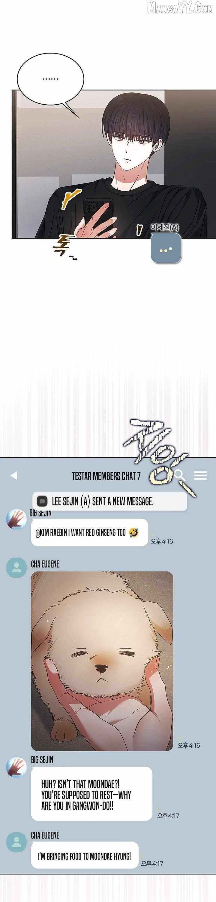 Debut or Die Chapter 93 - Page 31