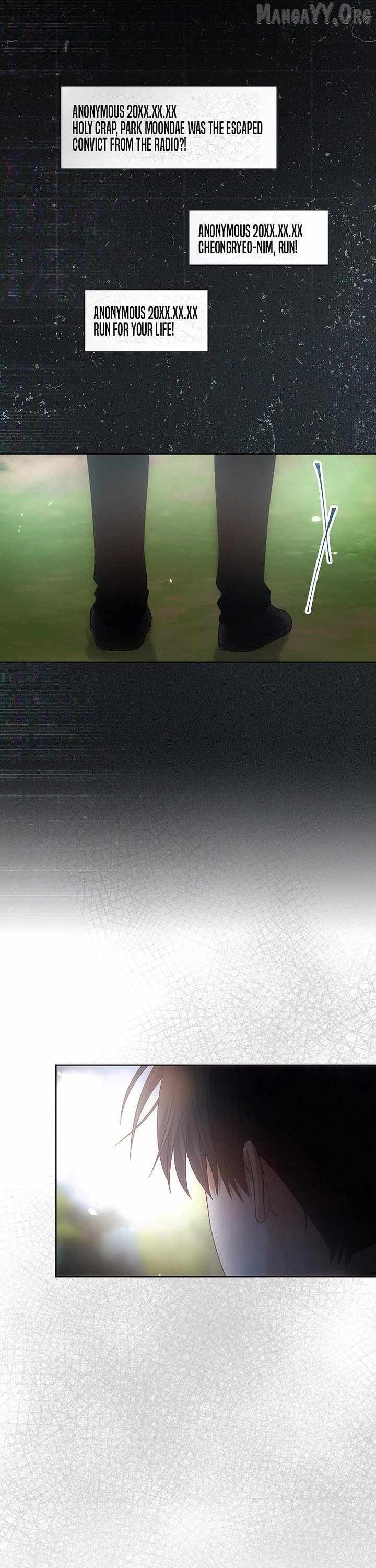 Debut or Die Chapter 94 - Page 25