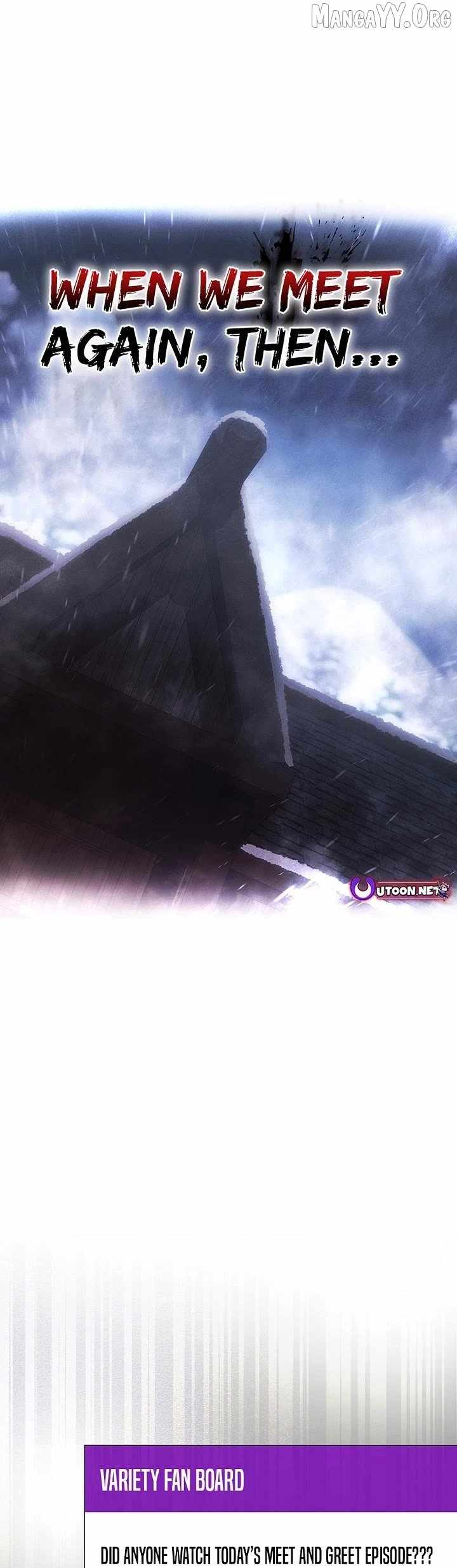 Debut or Die Chapter 94 - Page 29