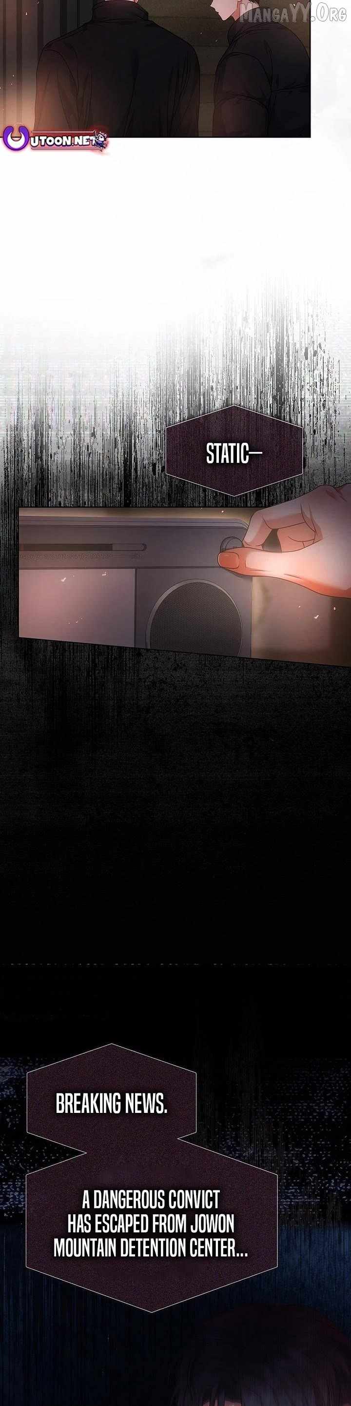 Debut or Die Chapter 94 - Page 8