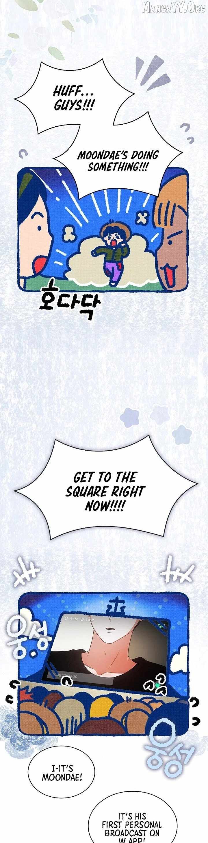 Debut or Die Chapter 95 - Page 2