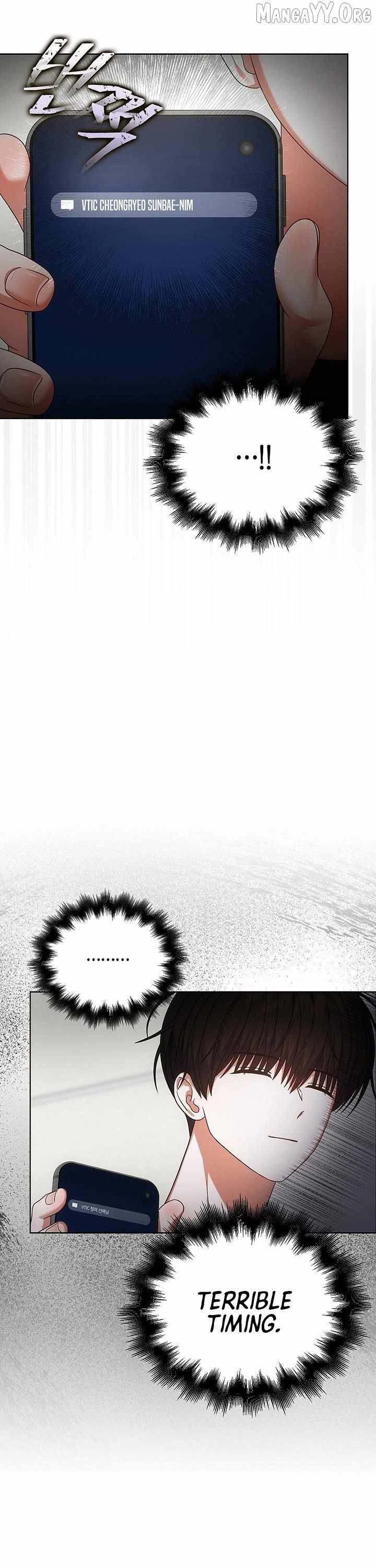 Debut or Die Chapter 95 - Page 12