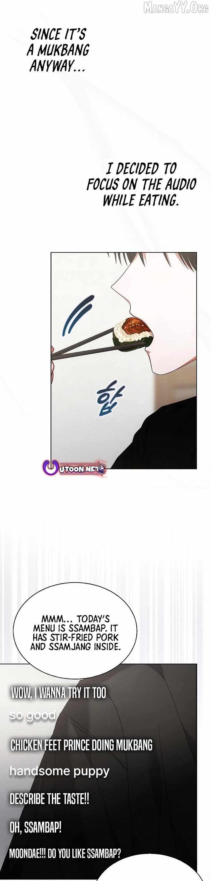 Debut or Die Chapter 95 - Page 7