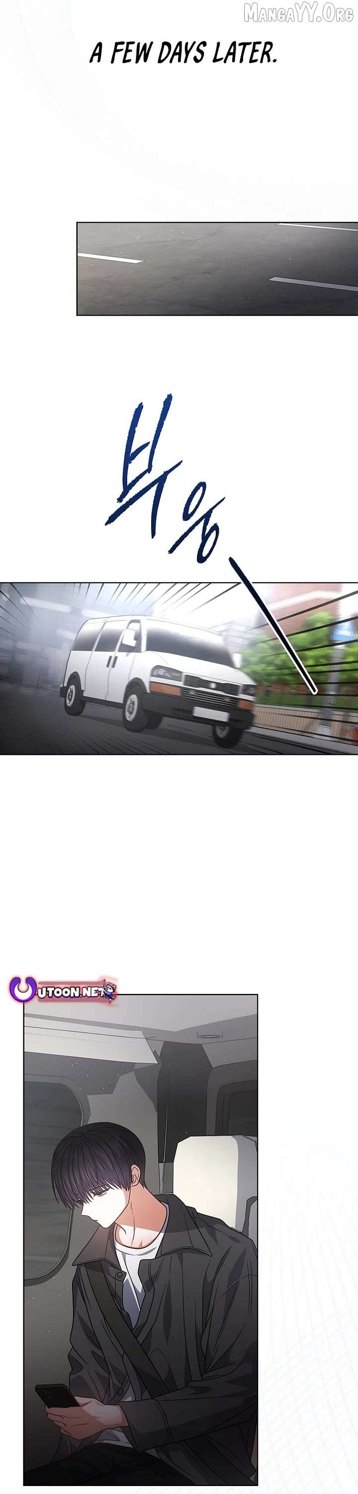 Debut or Die Chapter 96 - Page 1