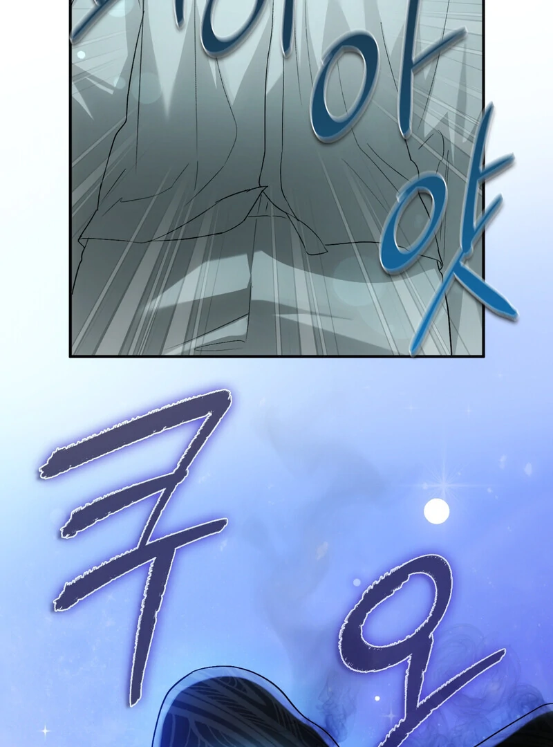 Deep Burning Chapter 1 - Page 102