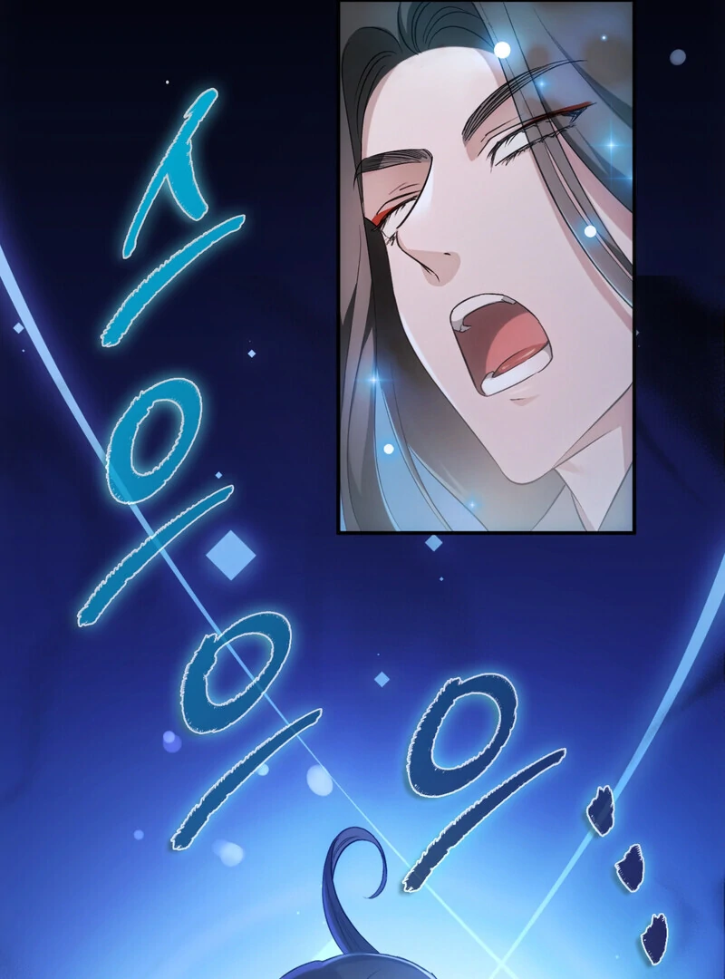 Deep Burning Chapter 1 - Page 106