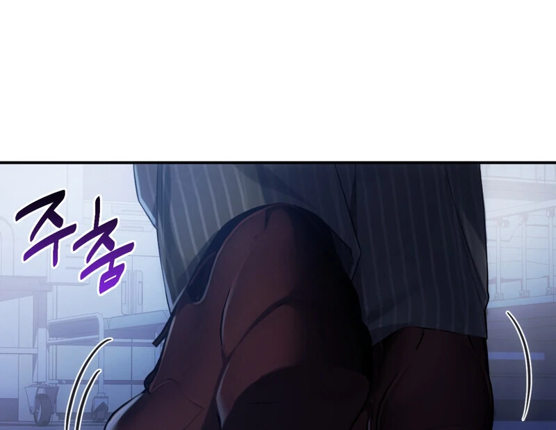 Deep Burning Chapter 1 - Page 113