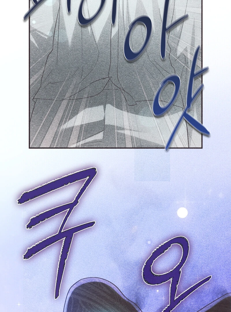 Deep Burning Chapter 1 - Page 127