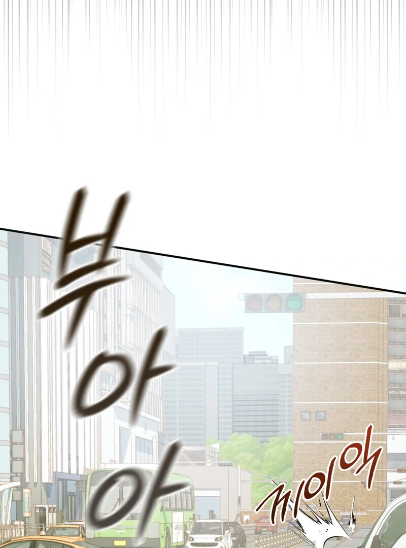 Deep Burning Chapter 1 - Page 132