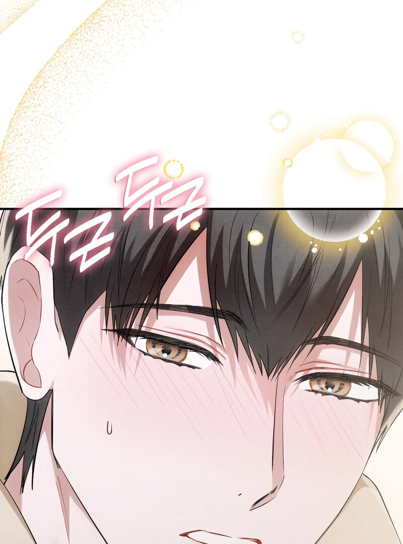 Deep Burning Chapter 1 - Page 167