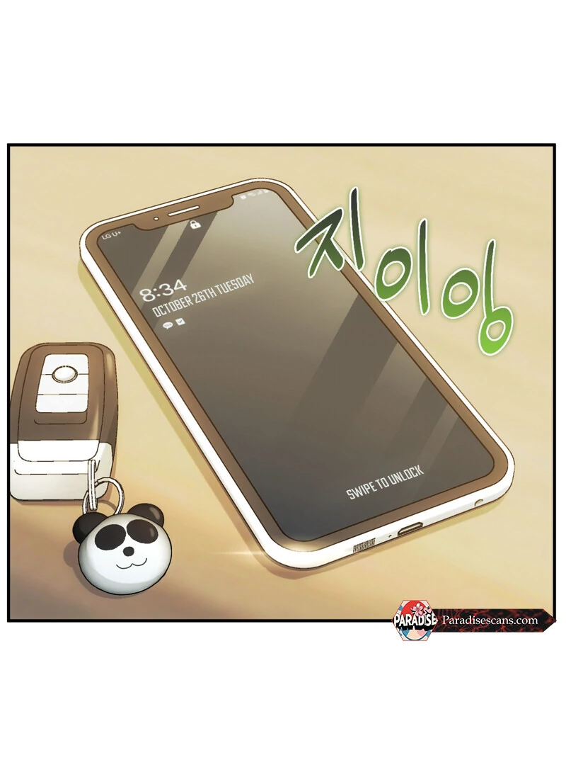 Deep Burning Chapter 1 - Page 35