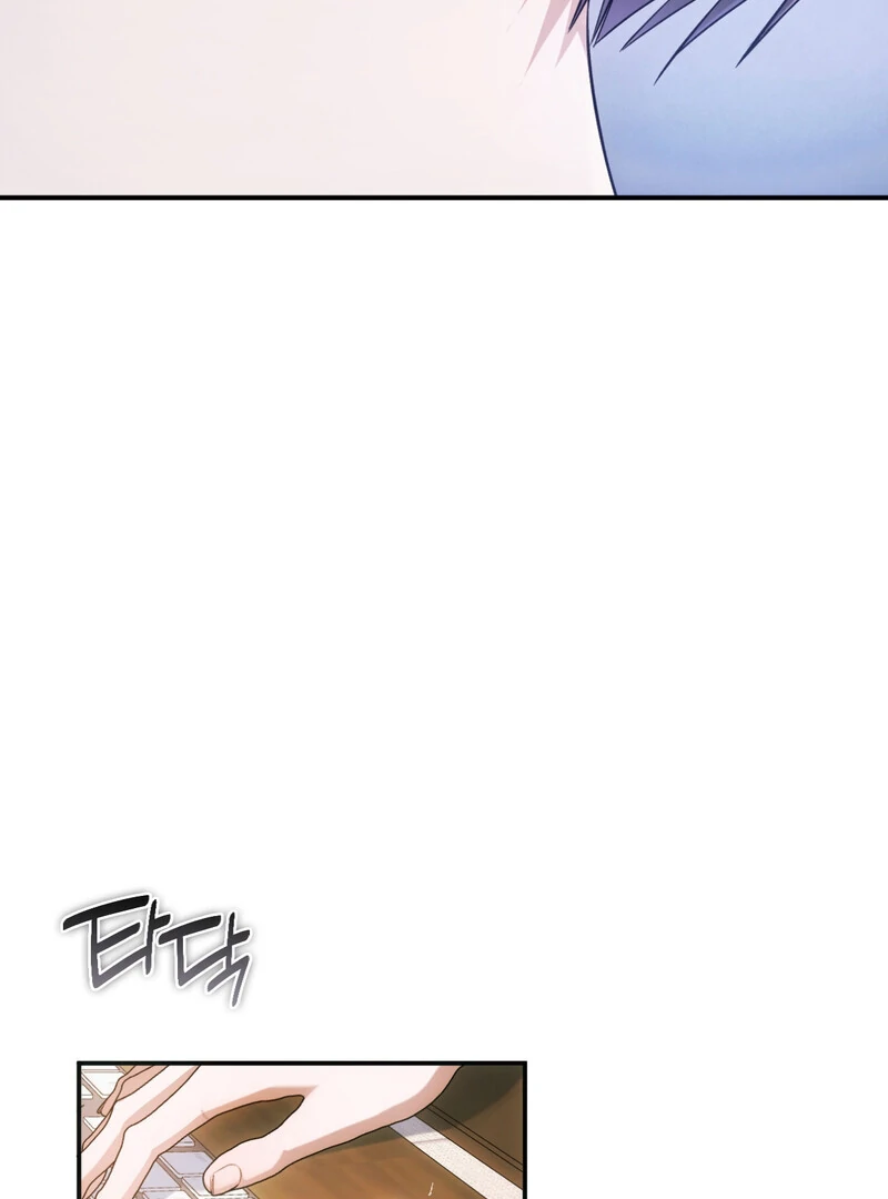 Deep Burning Chapter 1 - Page 42