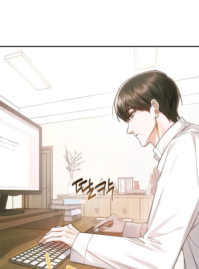 Deep Burning Chapter 1 - Page 46