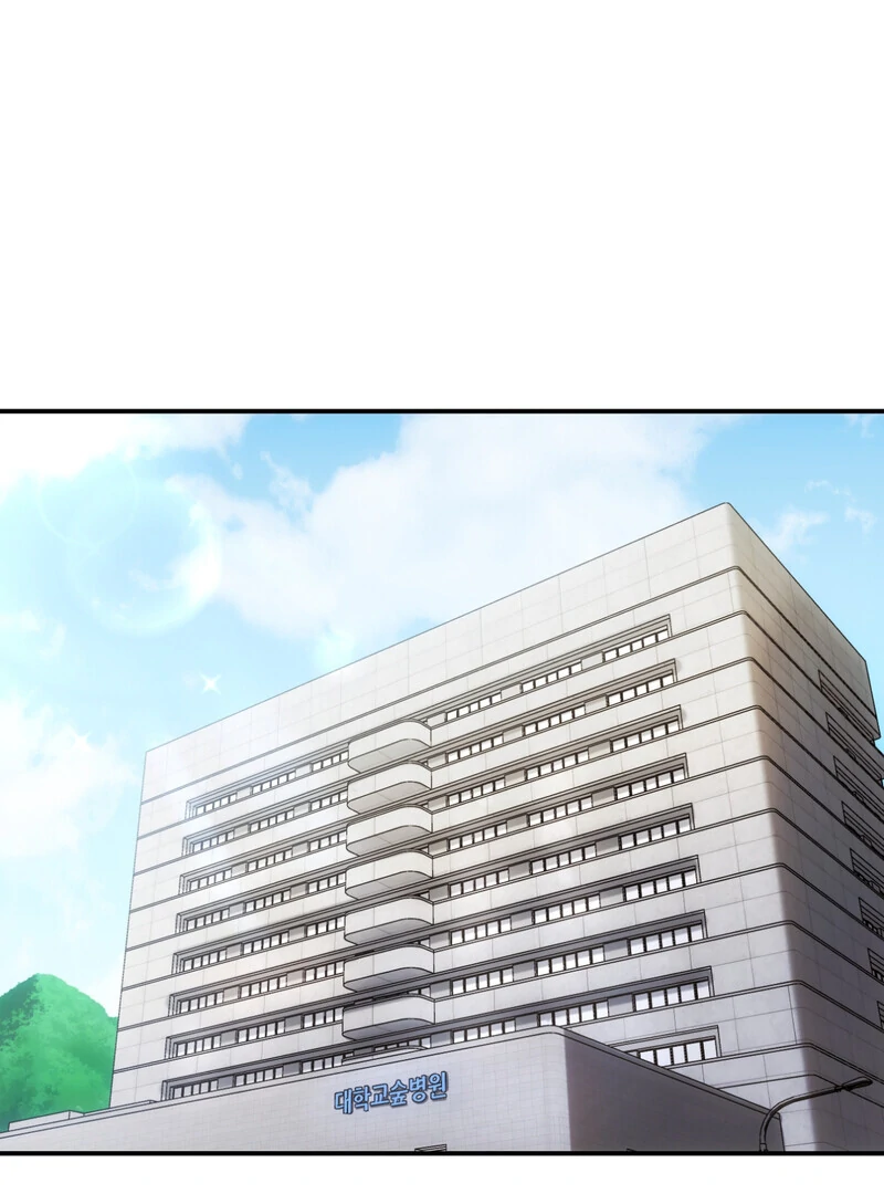 Deep Burning Chapter 1 - Page 56