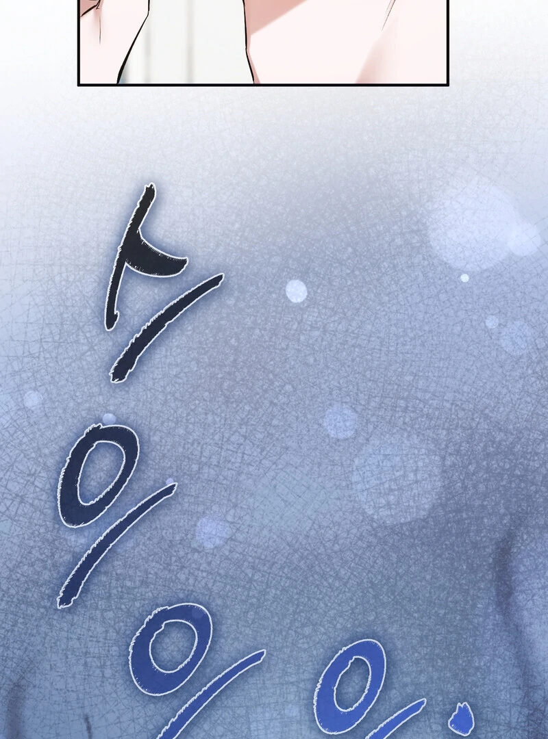 Deep Burning Chapter 1 - Page 80