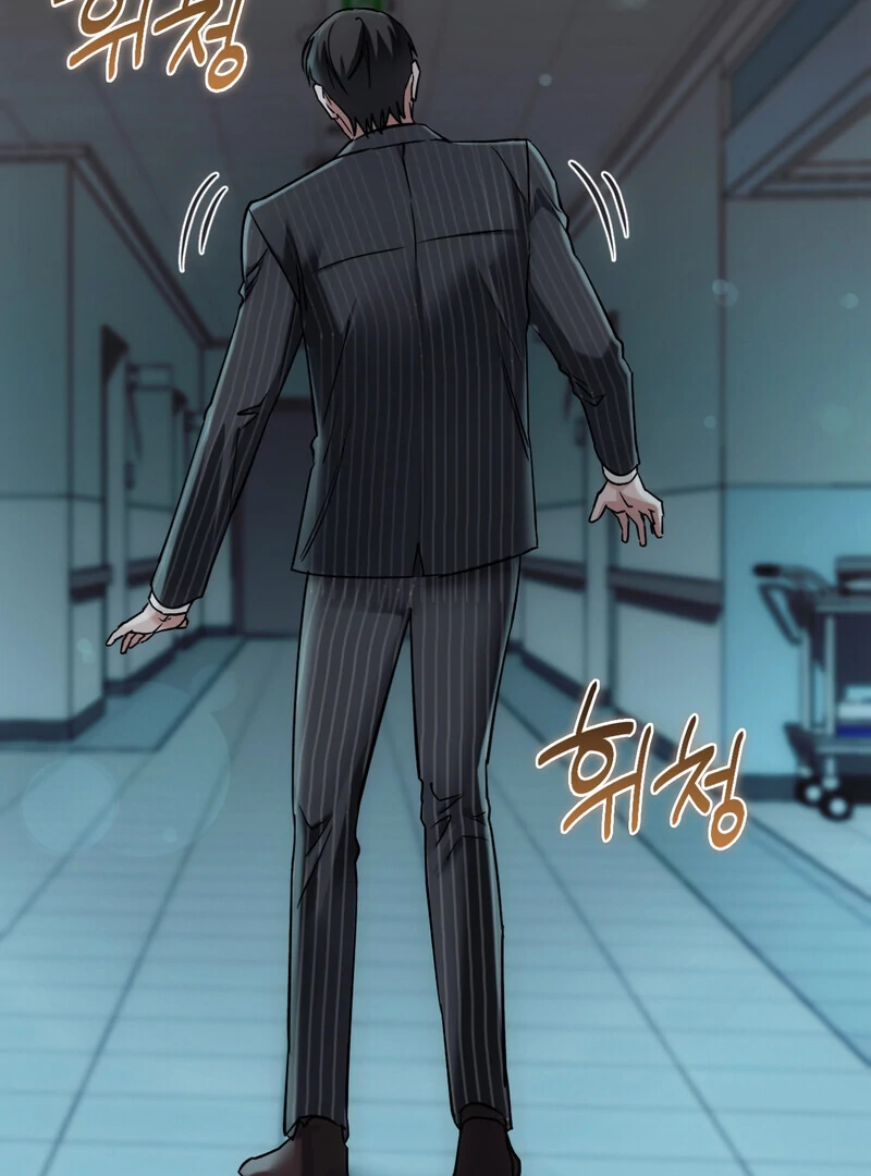 Deep Burning Chapter 1 - Page 90