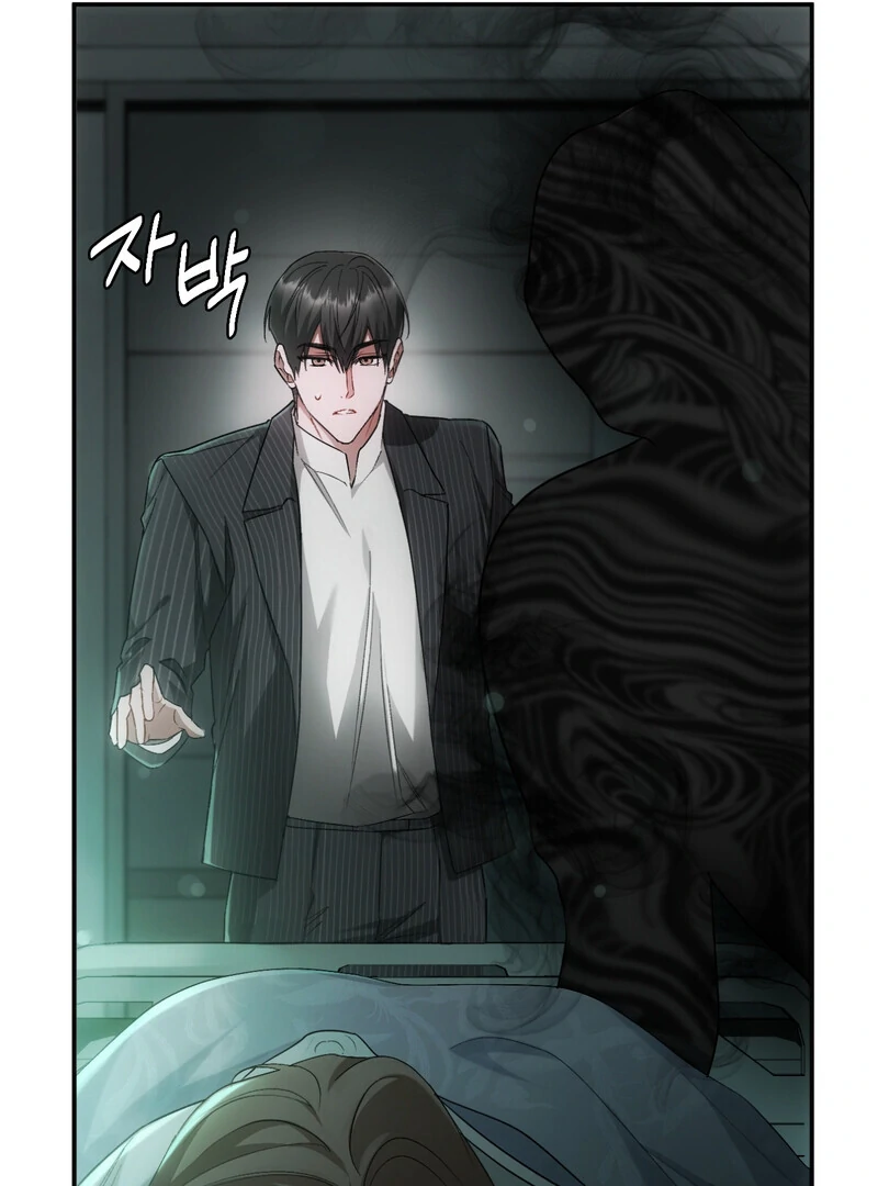 Deep Burning Chapter 1 - Page 98