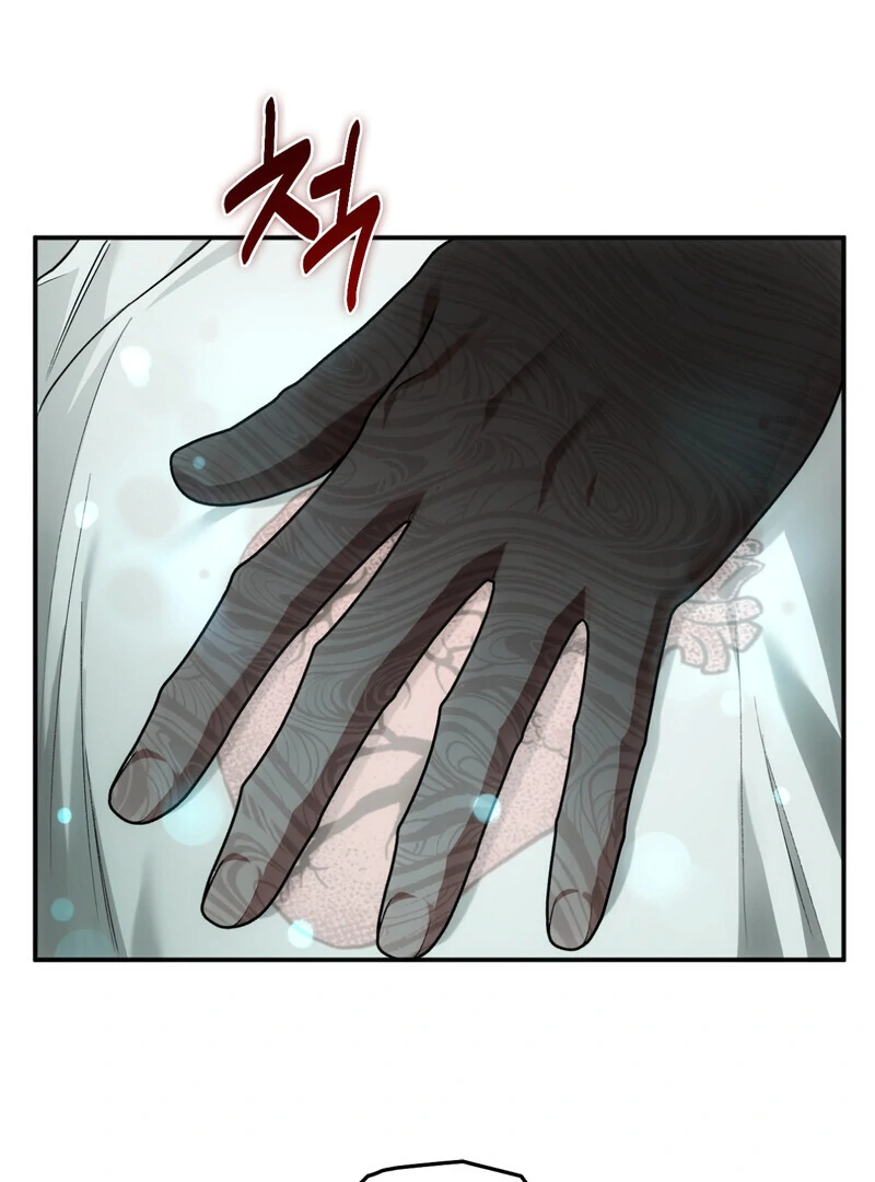 Deep Burning Chapter 1 - Page 100