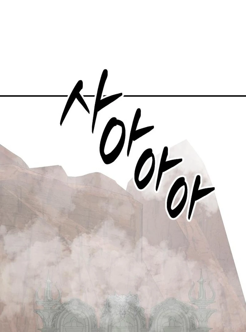 Defense Breaker Chapter 25 - Page 74