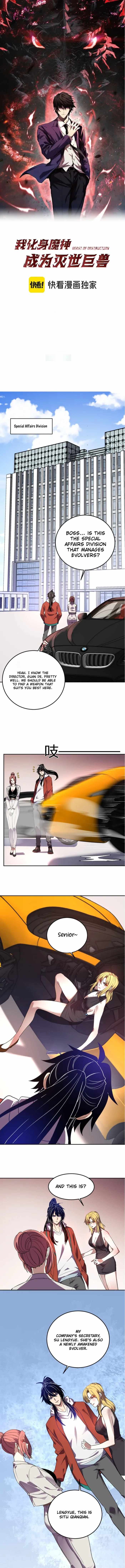 Demon God of Apocalyptic Behemoth Chapter 57 - Page 1