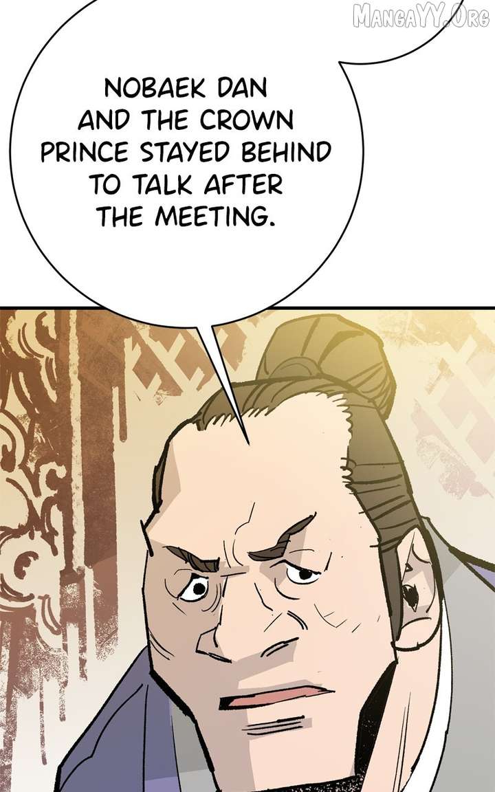 Demon King Chapter 50 - Page 19