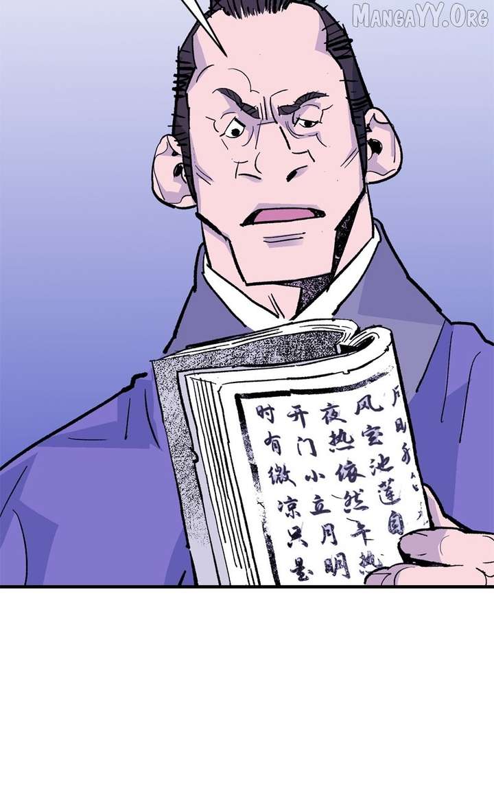 Demon King Chapter 50 - Page 62