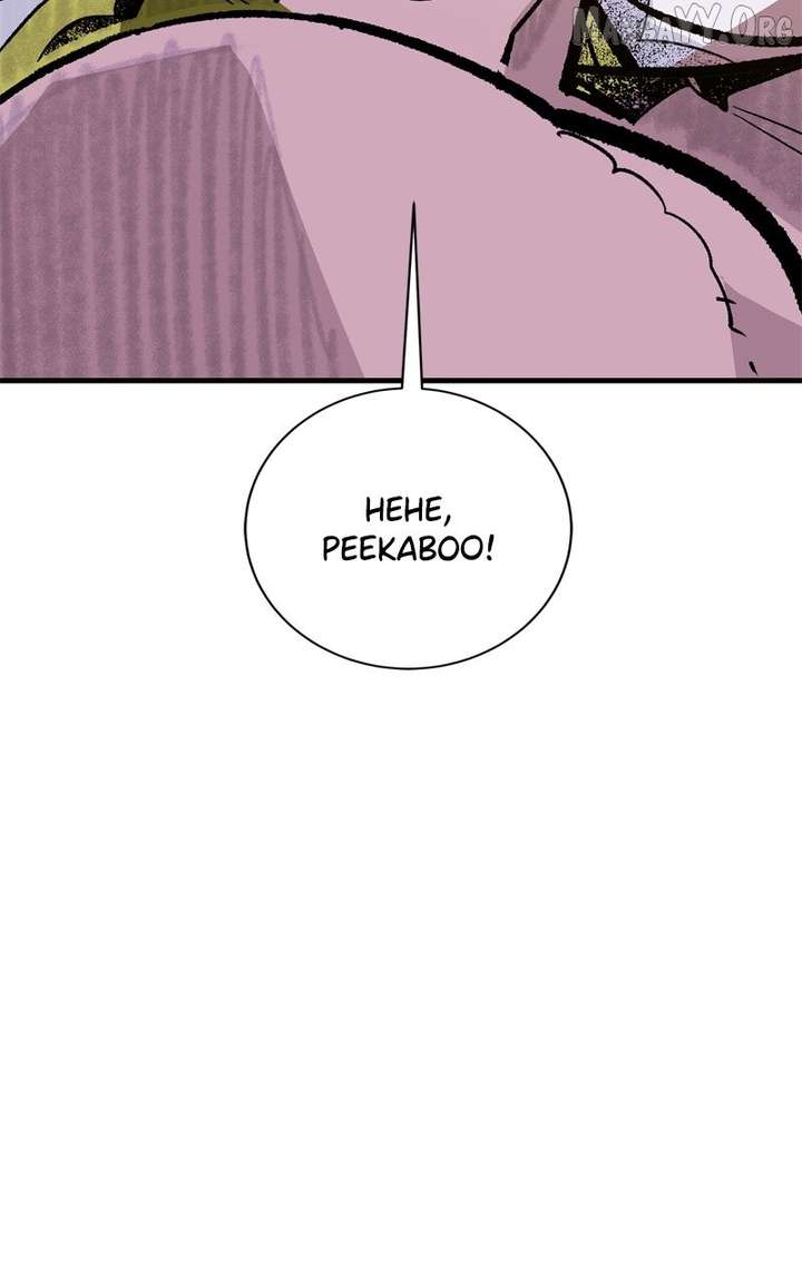 Demon King Chapter 51 - Page 21