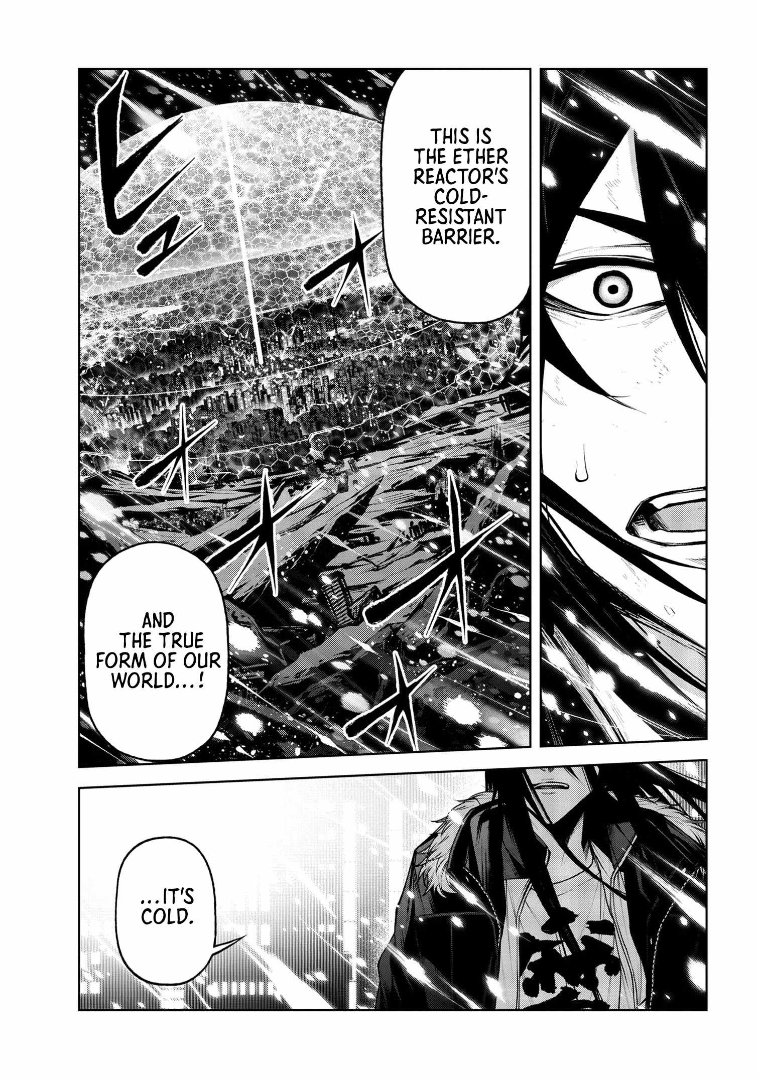 Demon Lord 2099 Chapter 7 - Page 4