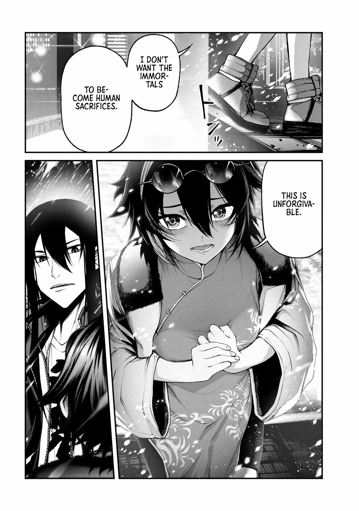 Demon Lord 2099 Chapter 7 - Page 7