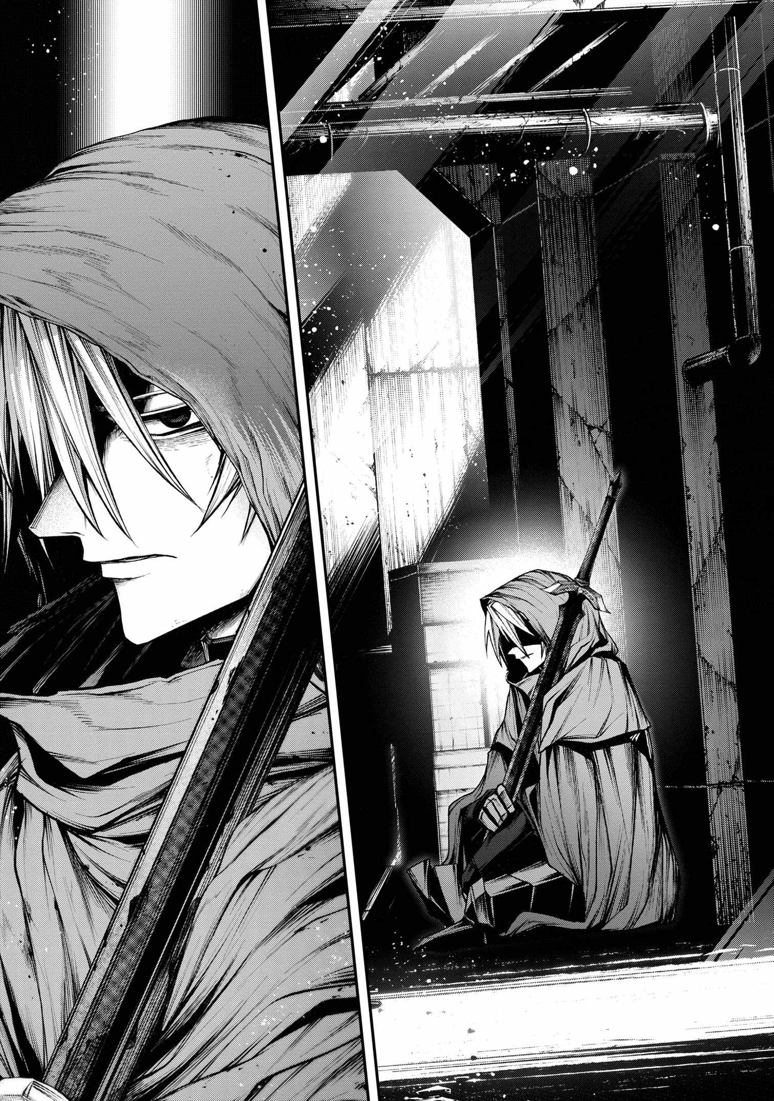 Demon Lord 2099 Chapter 8 - Page 13