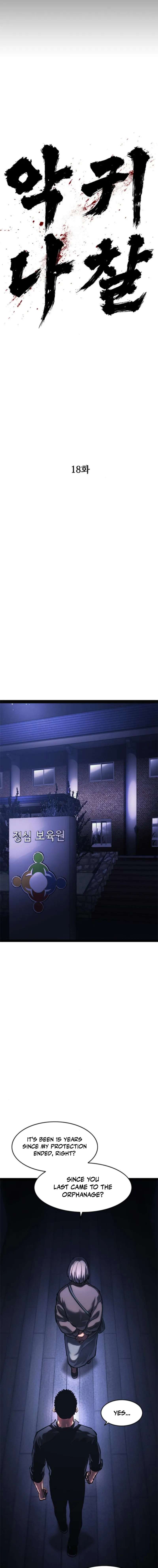 Demon Rakshasa Chapter 18 - Page 13