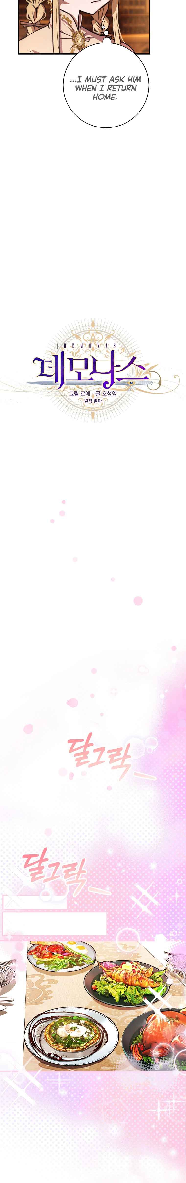 Demonas Chapter 17 - Page 3