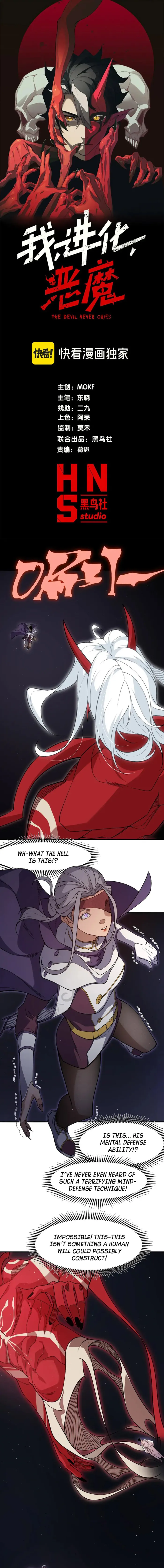 Demonic Evolution Chapter 128 - Page 1