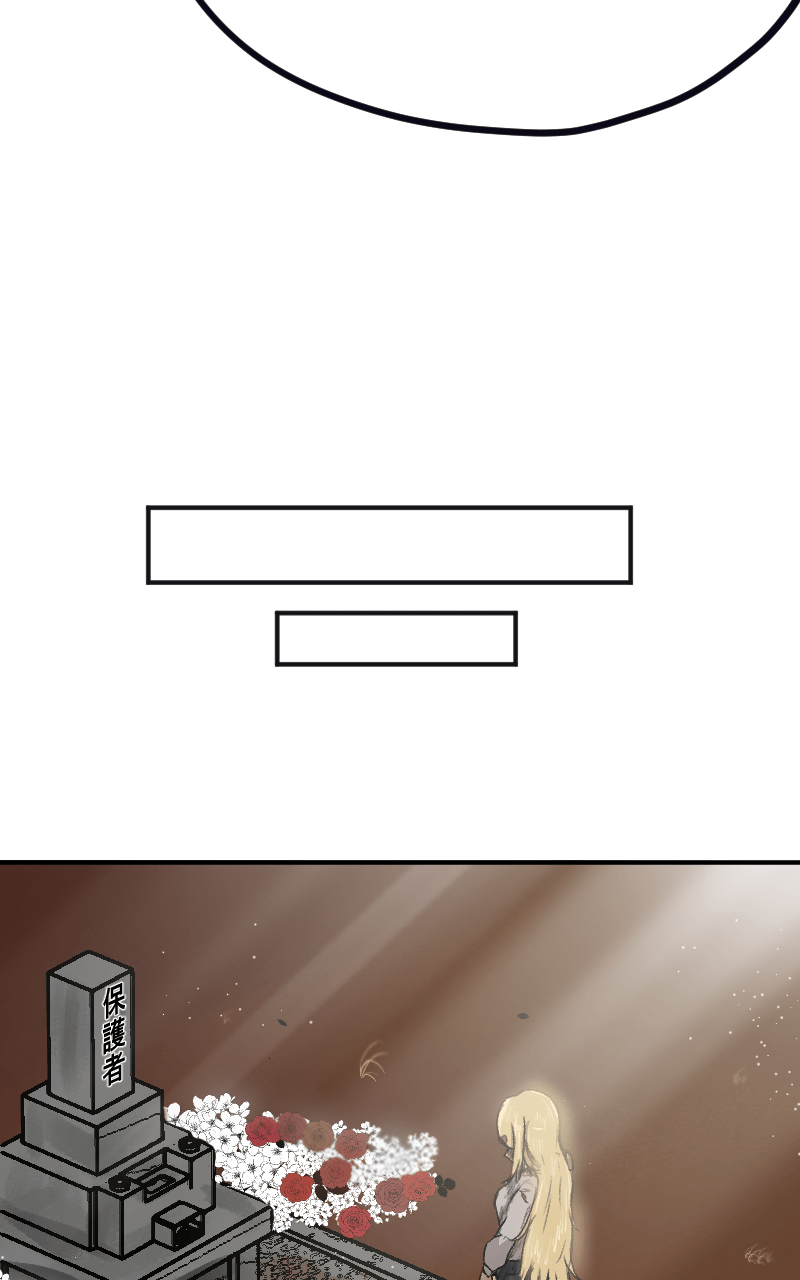 Depressed Hero Chapter 11 - Page 16