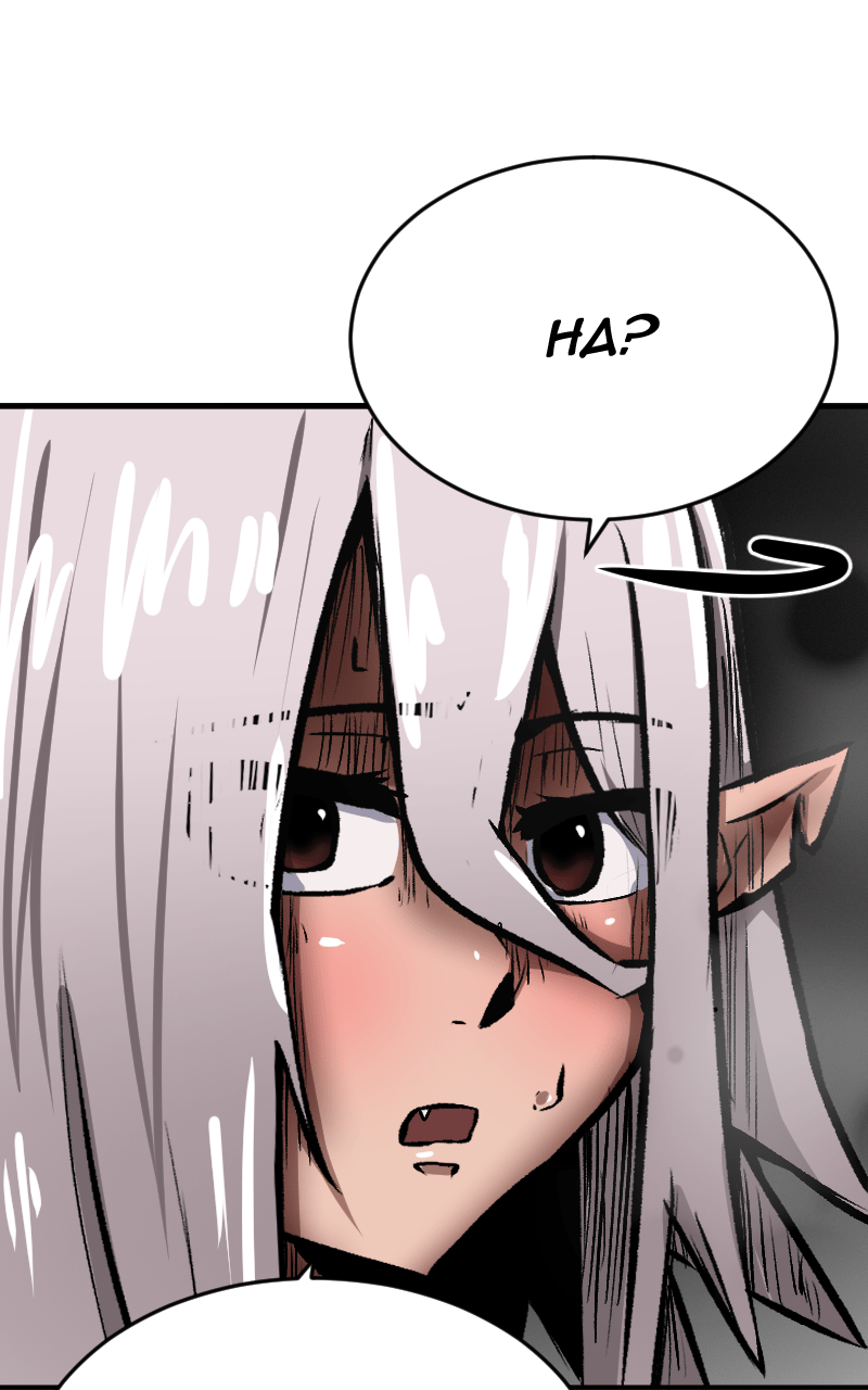 Depressed Hero Chapter 3 - Page 20