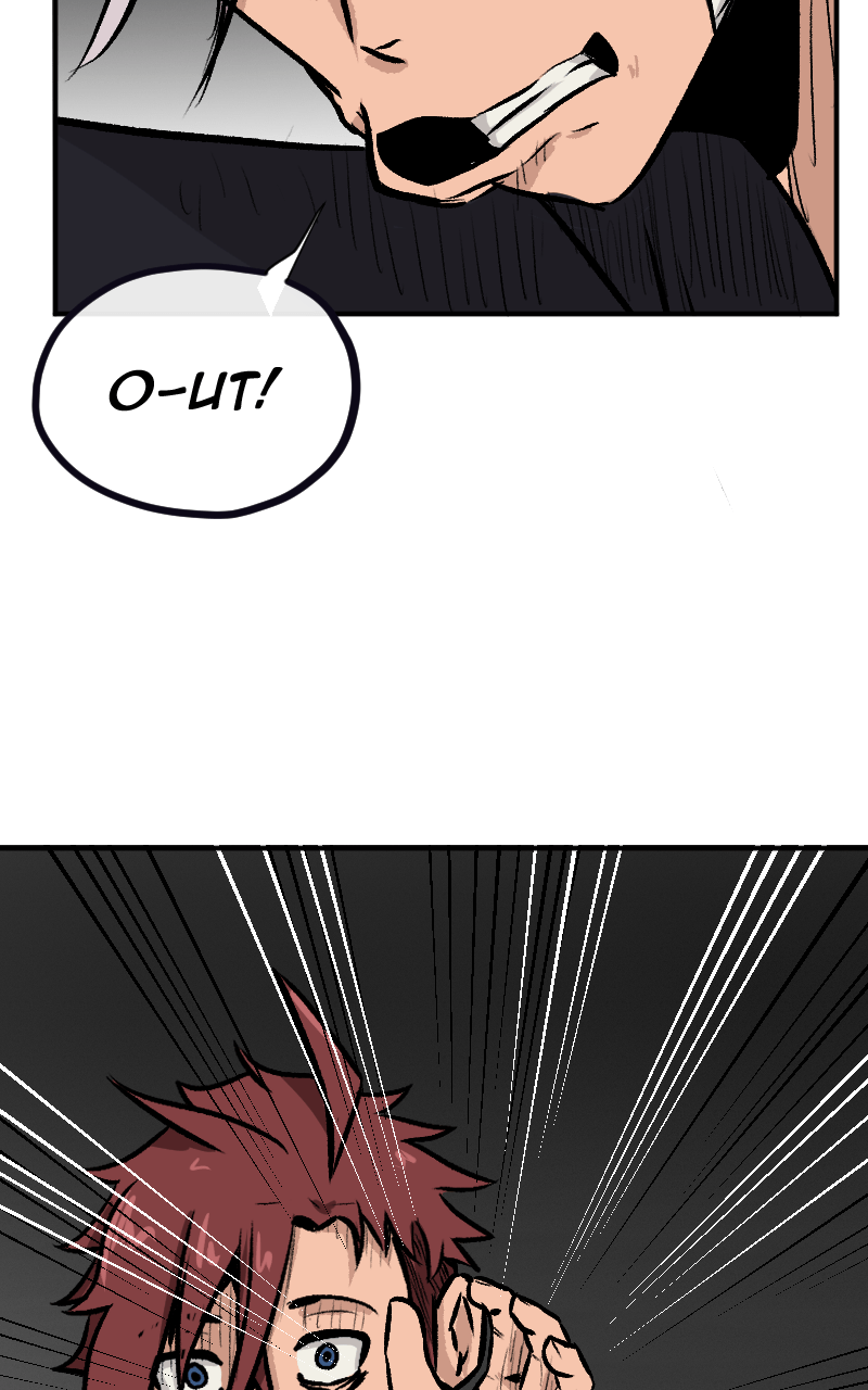 Depressed Hero Chapter 9 - Page 11