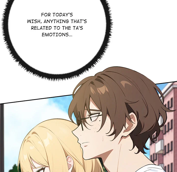 Desire Note Chapter 8 - Page 33