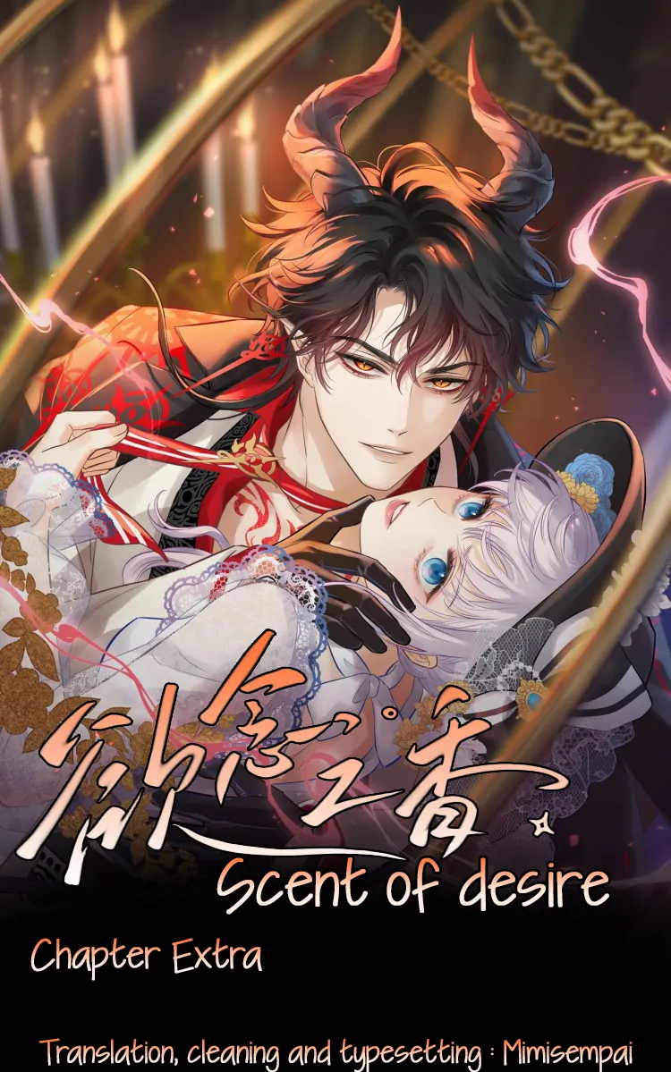 Desire’s Fragrance Chapter 14.5 - Page 1