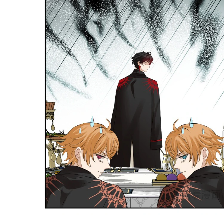 Desire’s Fragrance Chapter 16 - Page 39