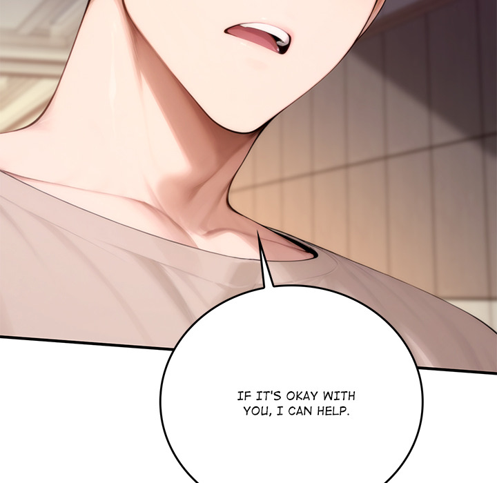 DesireVille Chapter 20 - Page 43