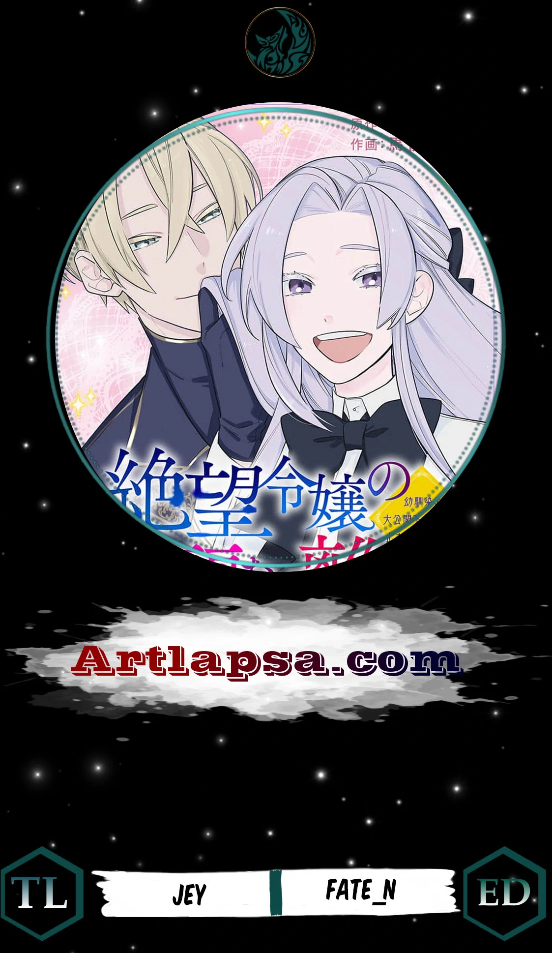 Desperate Noblewoman’s Magnificent Divorce Chapter 10 - Page 2