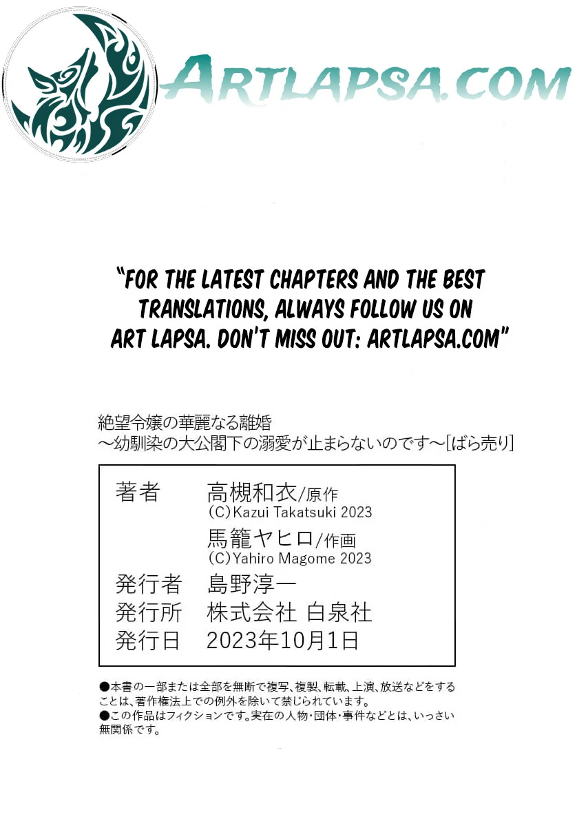 Desperate Noblewoman’s Magnificent Divorce Chapter 10 - Page 31