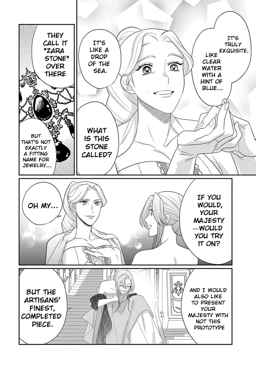 Desperate Noblewoman’s Magnificent Divorce Chapter 11 - Page 18