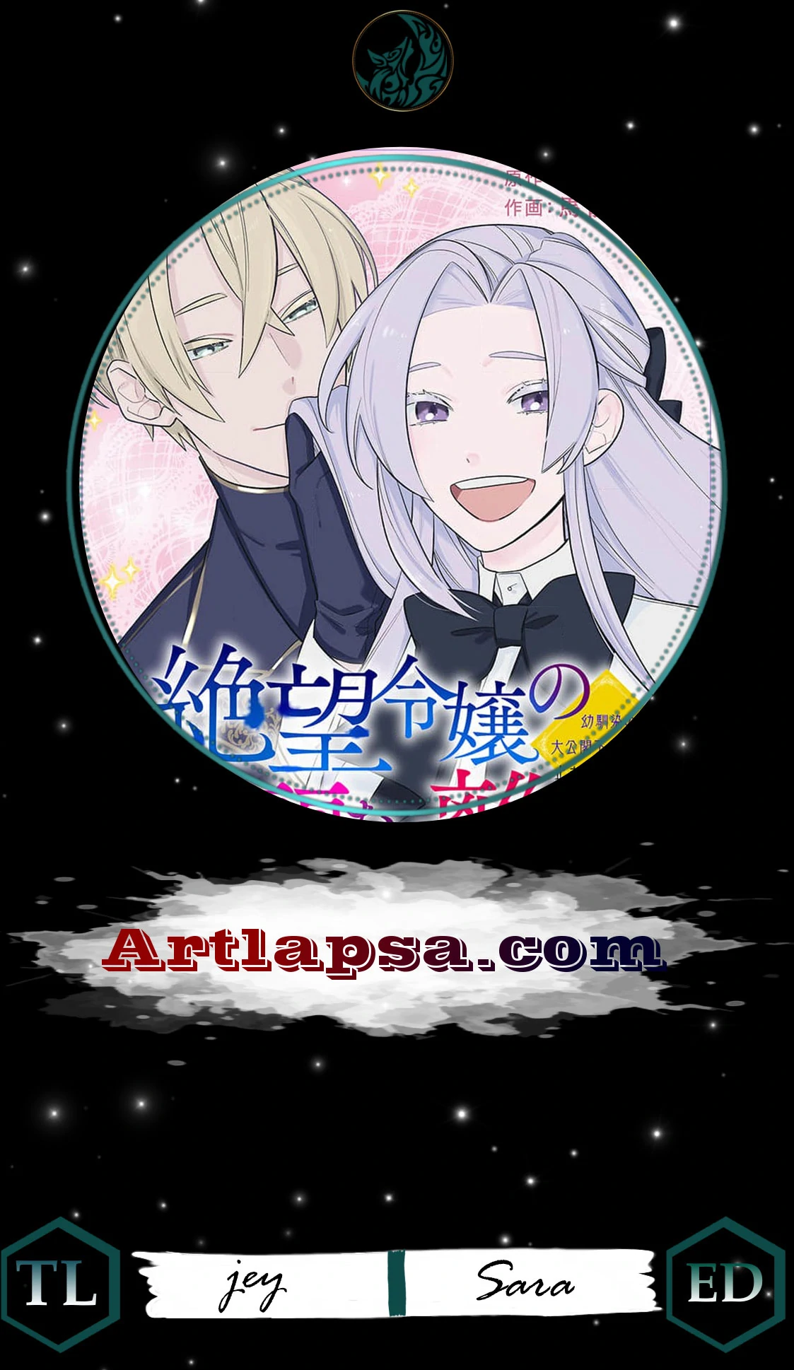 Desperate Noblewoman’s Magnificent Divorce Chapter 8 - Page 2