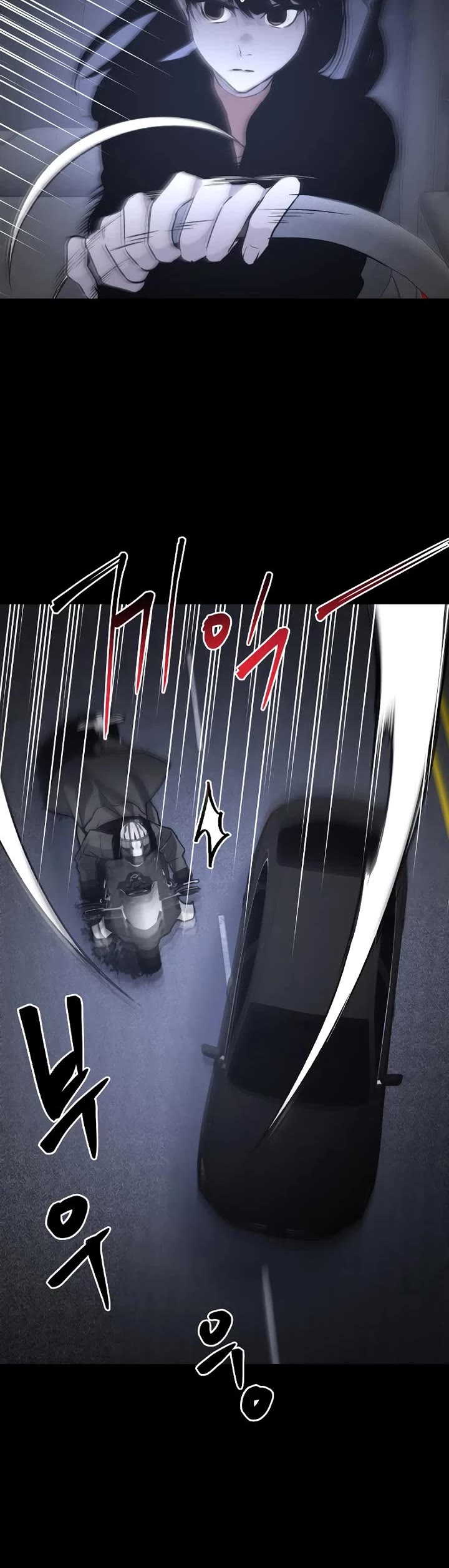 Destined Murderer Chapter 46 - Page 4