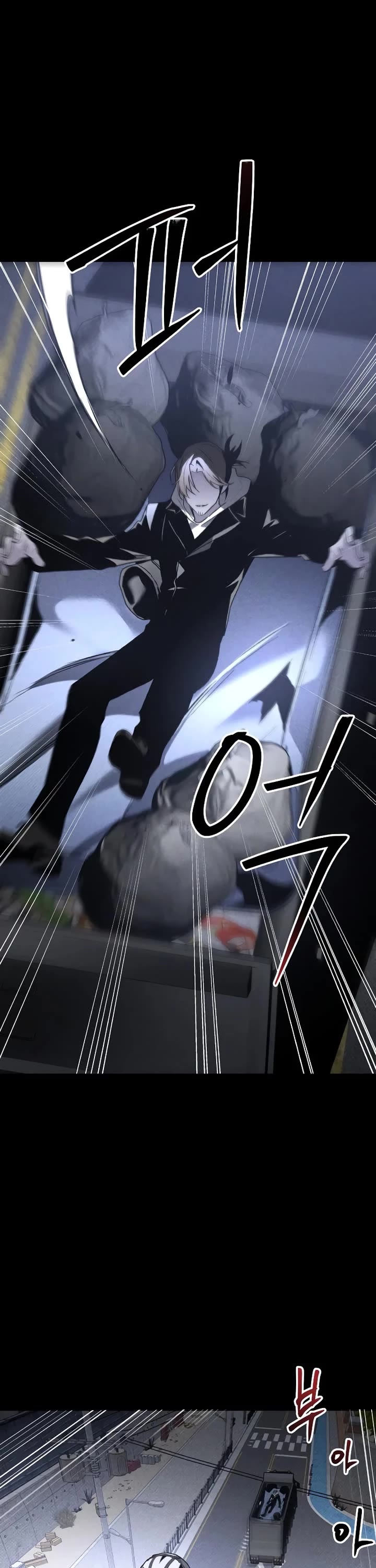 Destined Murderer Chapter 46 - Page 35